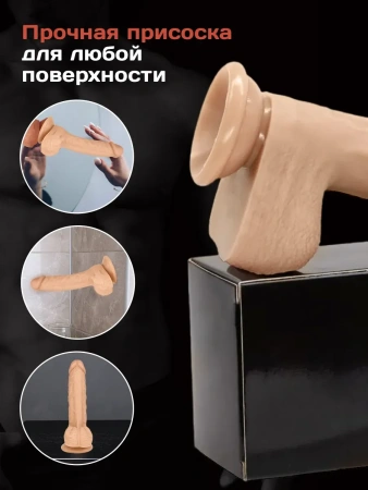 Реалистичный фаллоимитатор Foxy (L 13 D 3,5)